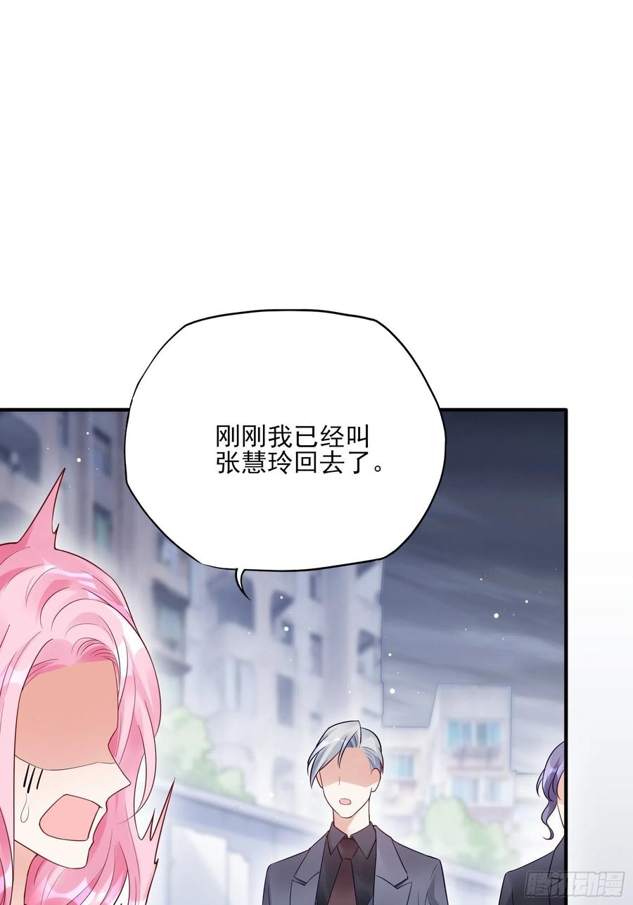 91：这资料是错的！11