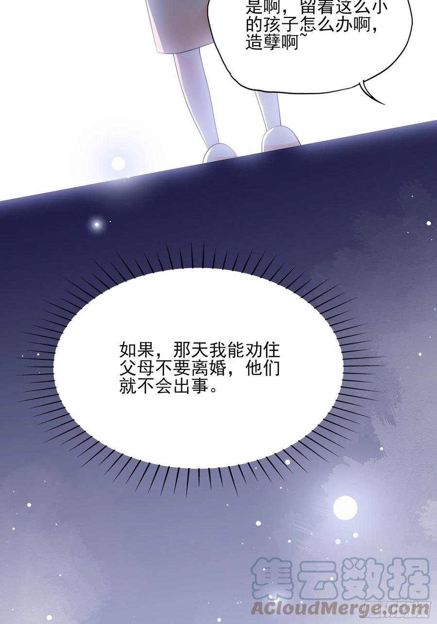 117（A）：别说了~28