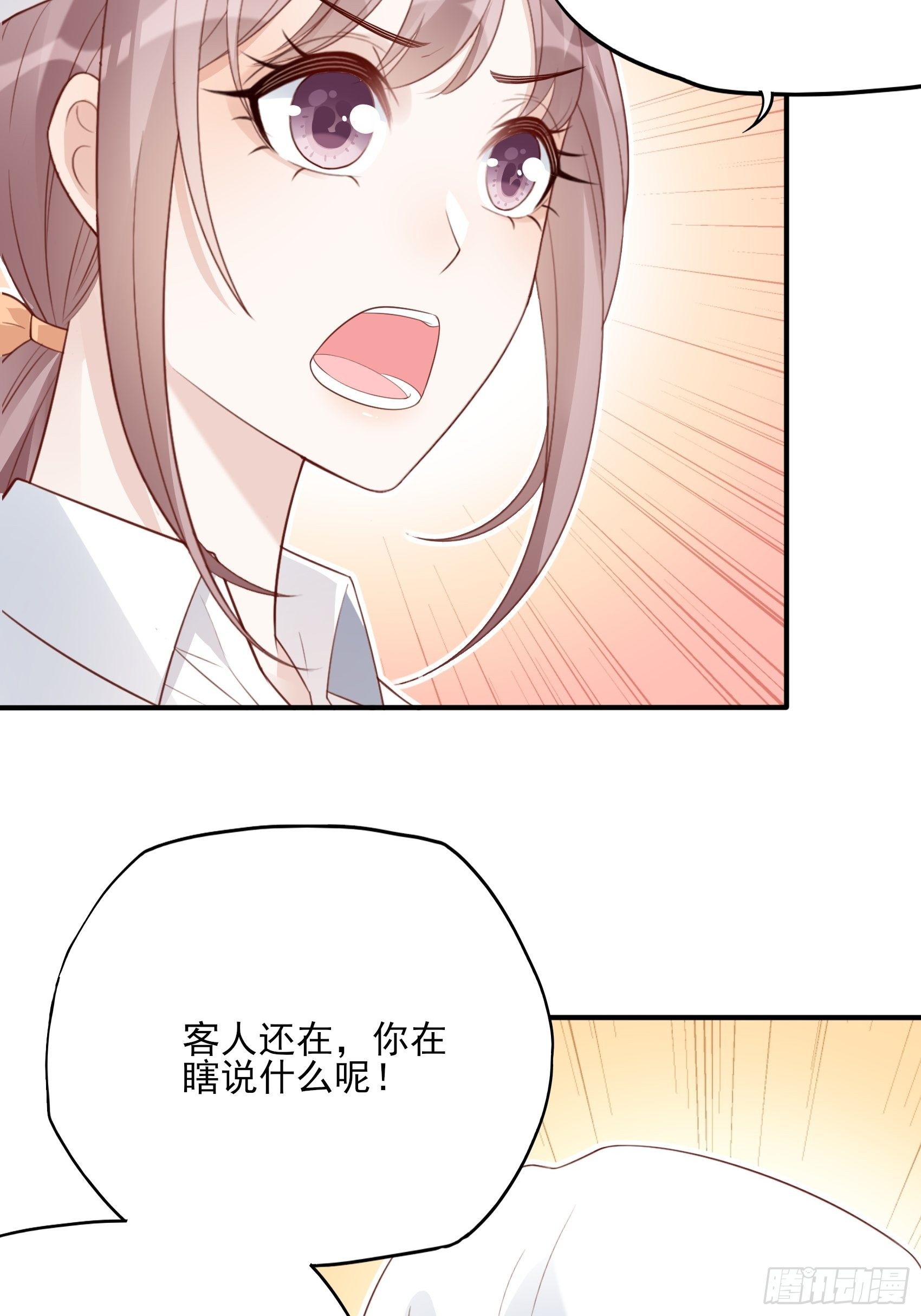 119B：好吃吧~13