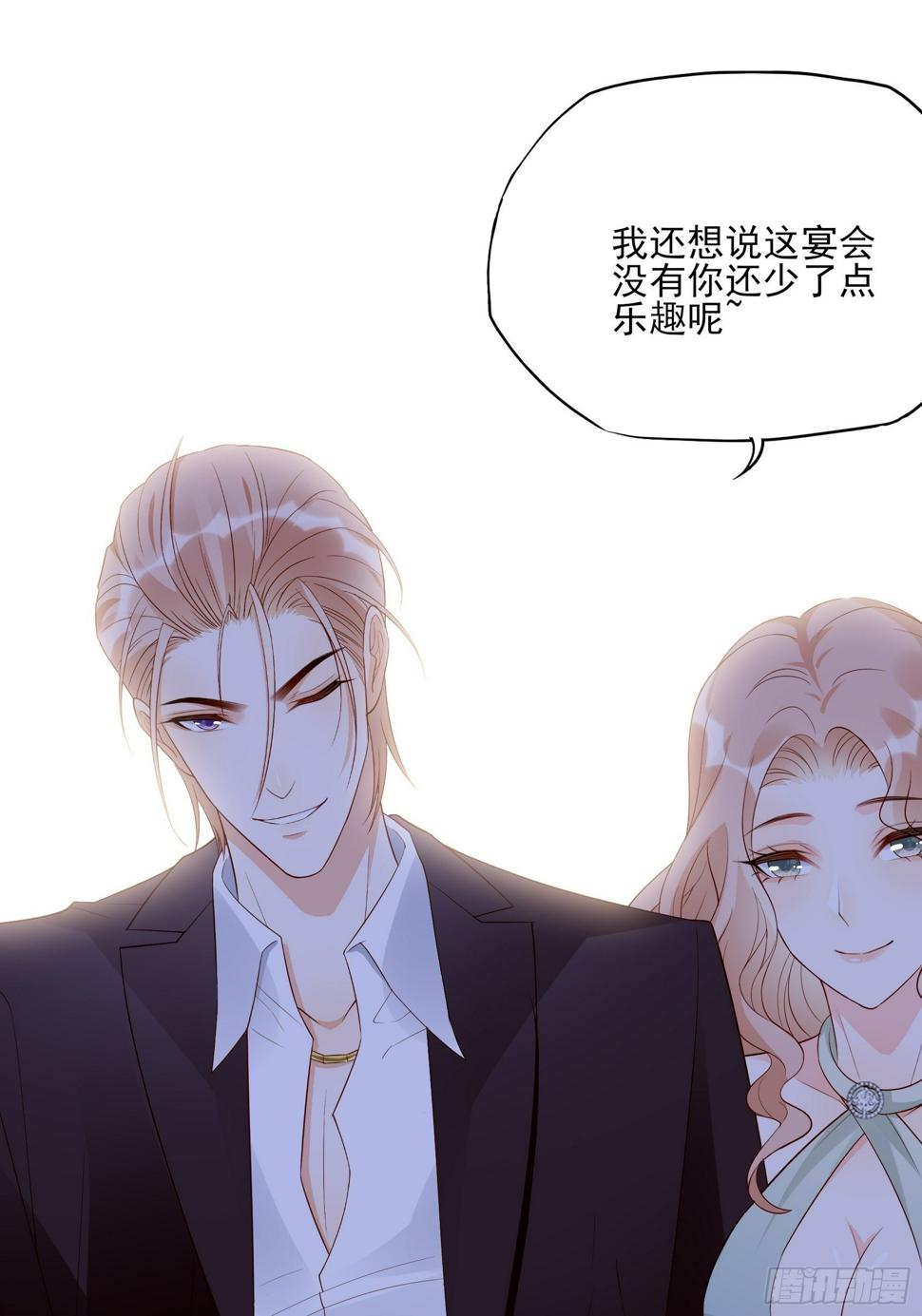 140A：给我小心点！11