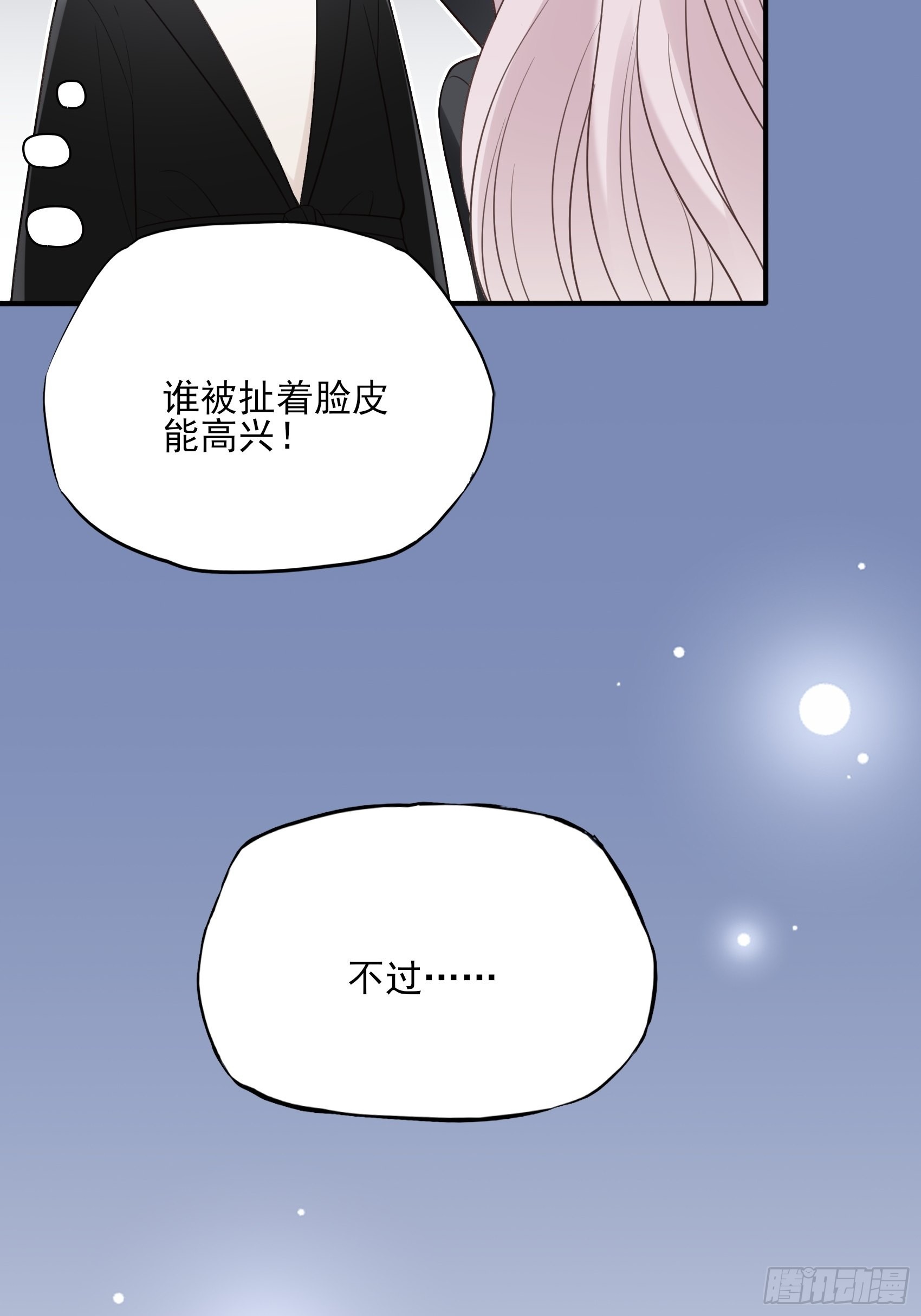 122B：你到底想要的是什么？13