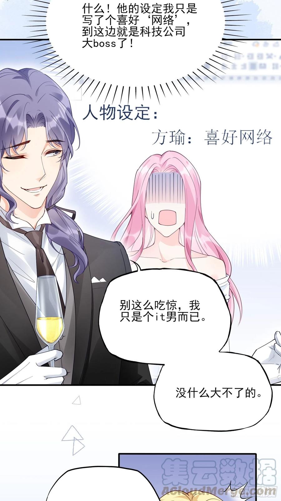 76：还有谁，我们奉陪到底。28