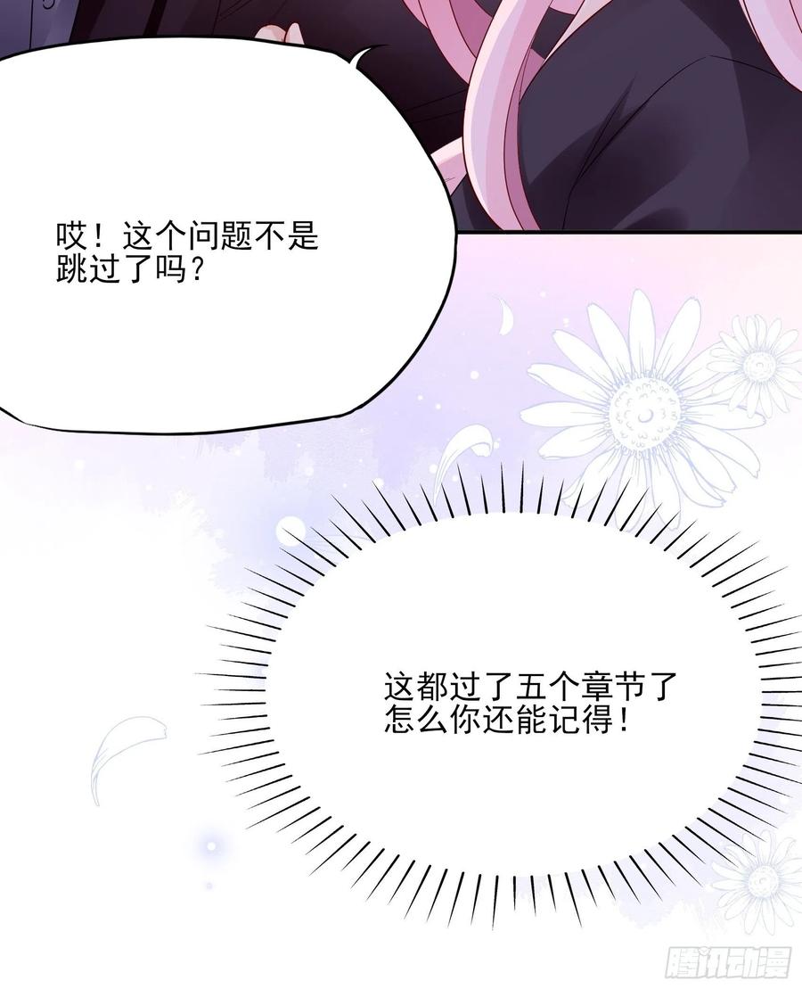 106：你说什么呢！15