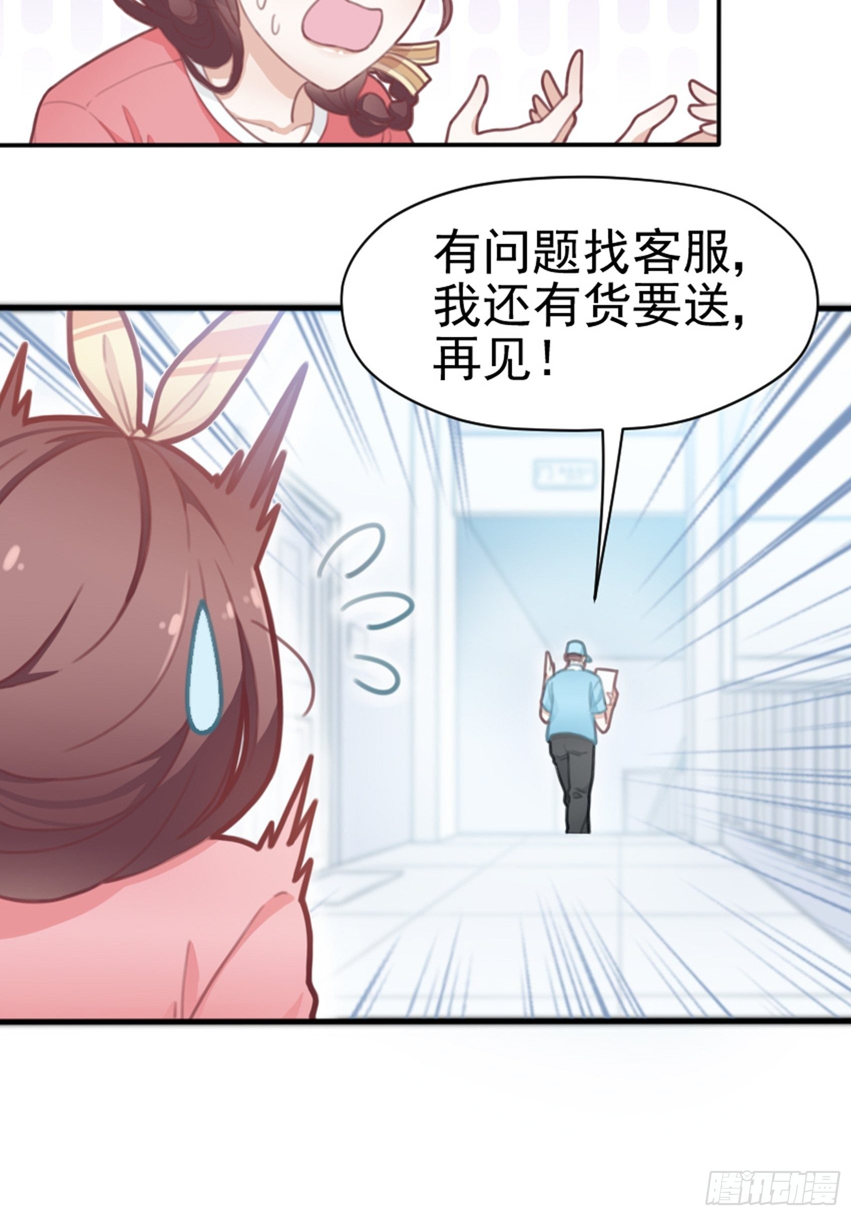 1：狗血网文要停更！20