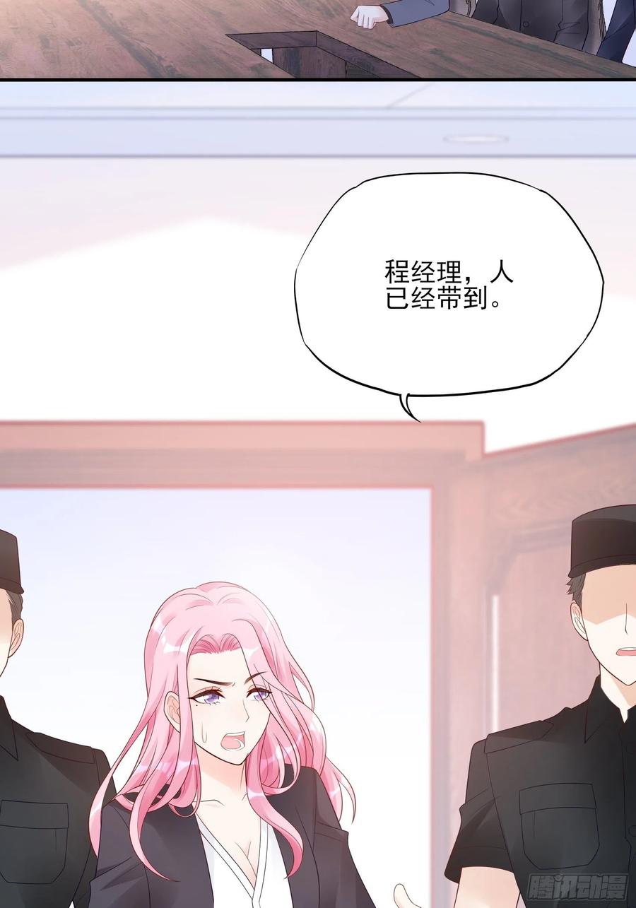 111：这是要干嘛！23