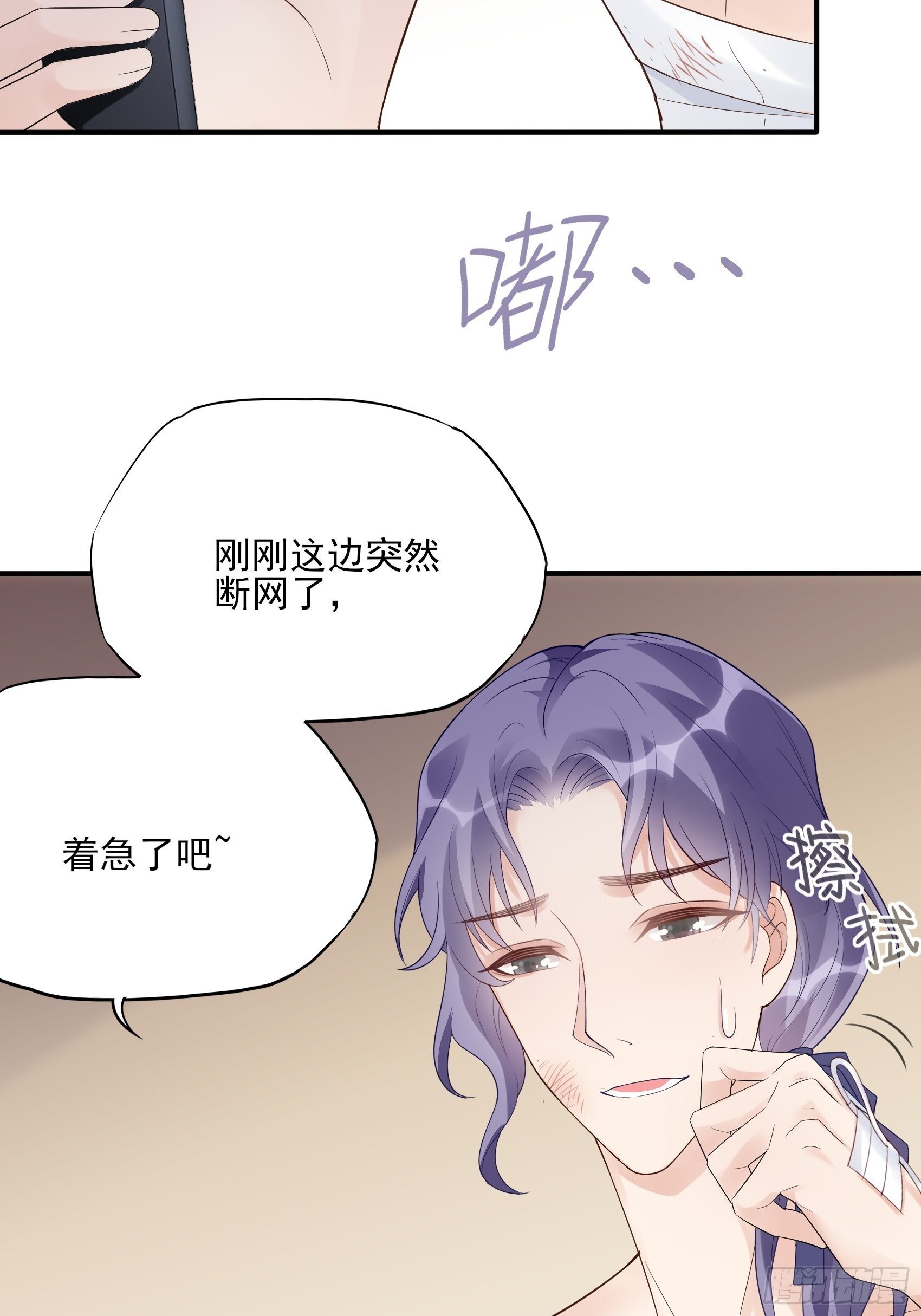 134A：别担心，我没事。22