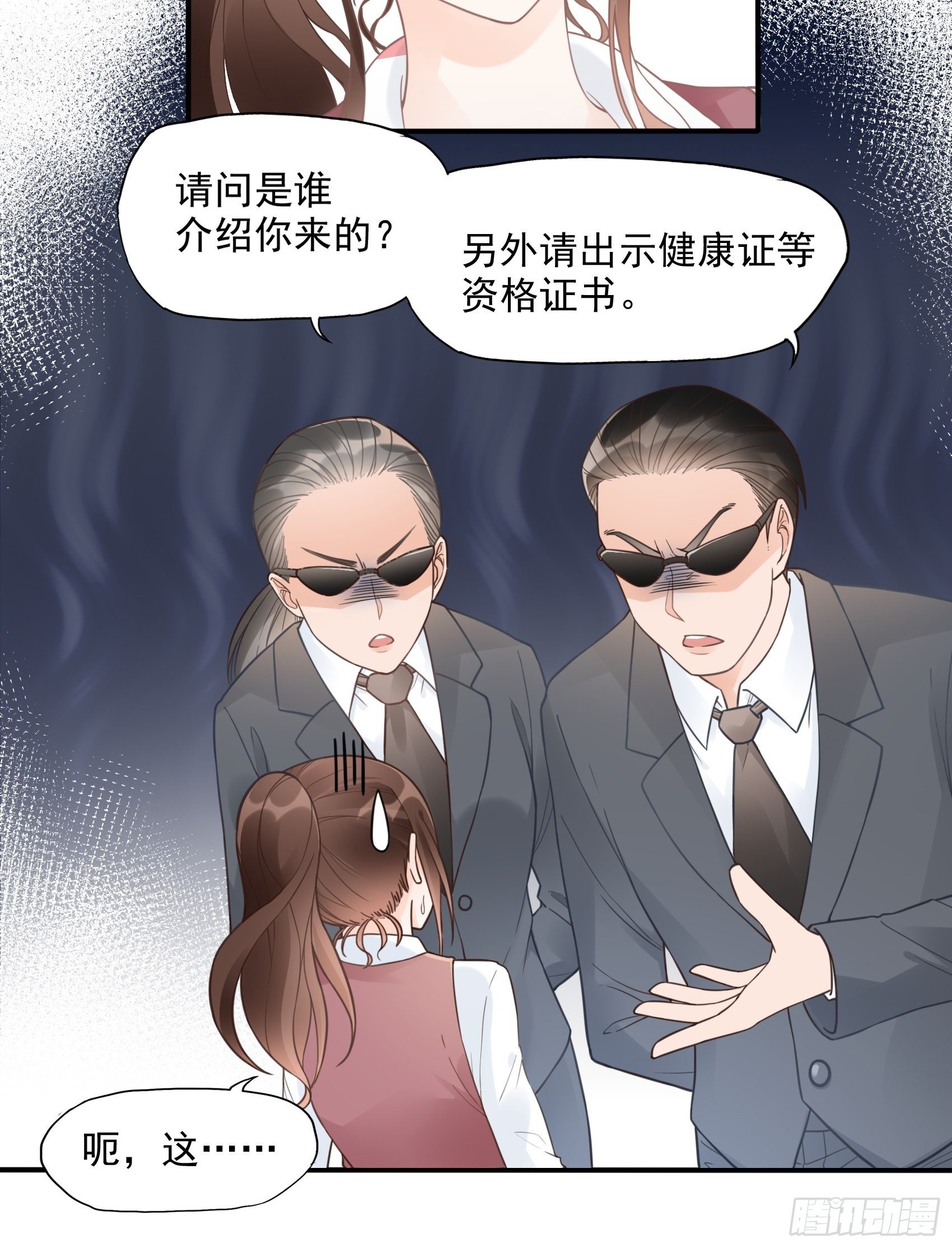 10：进个门需要什么证件！9