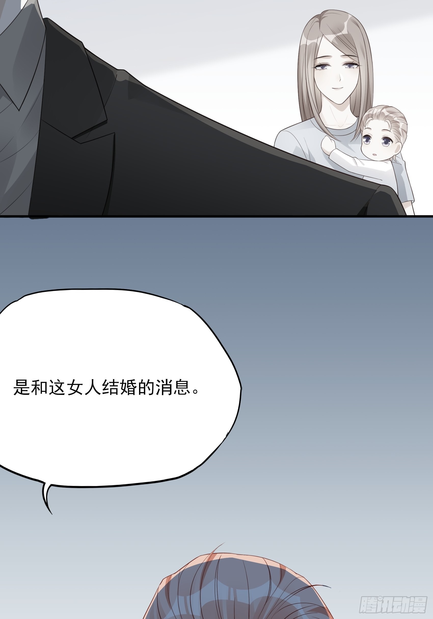 126B:你是我哥？29