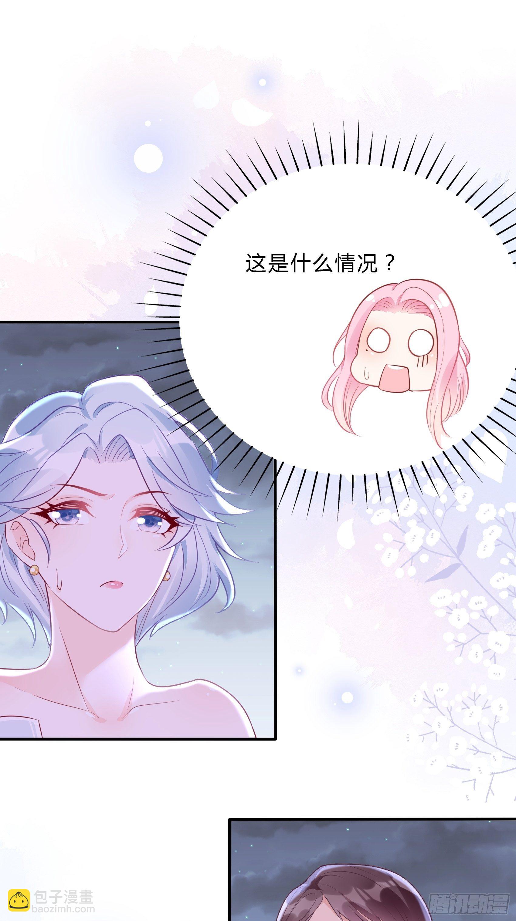 45：狗血剧情上演了？9