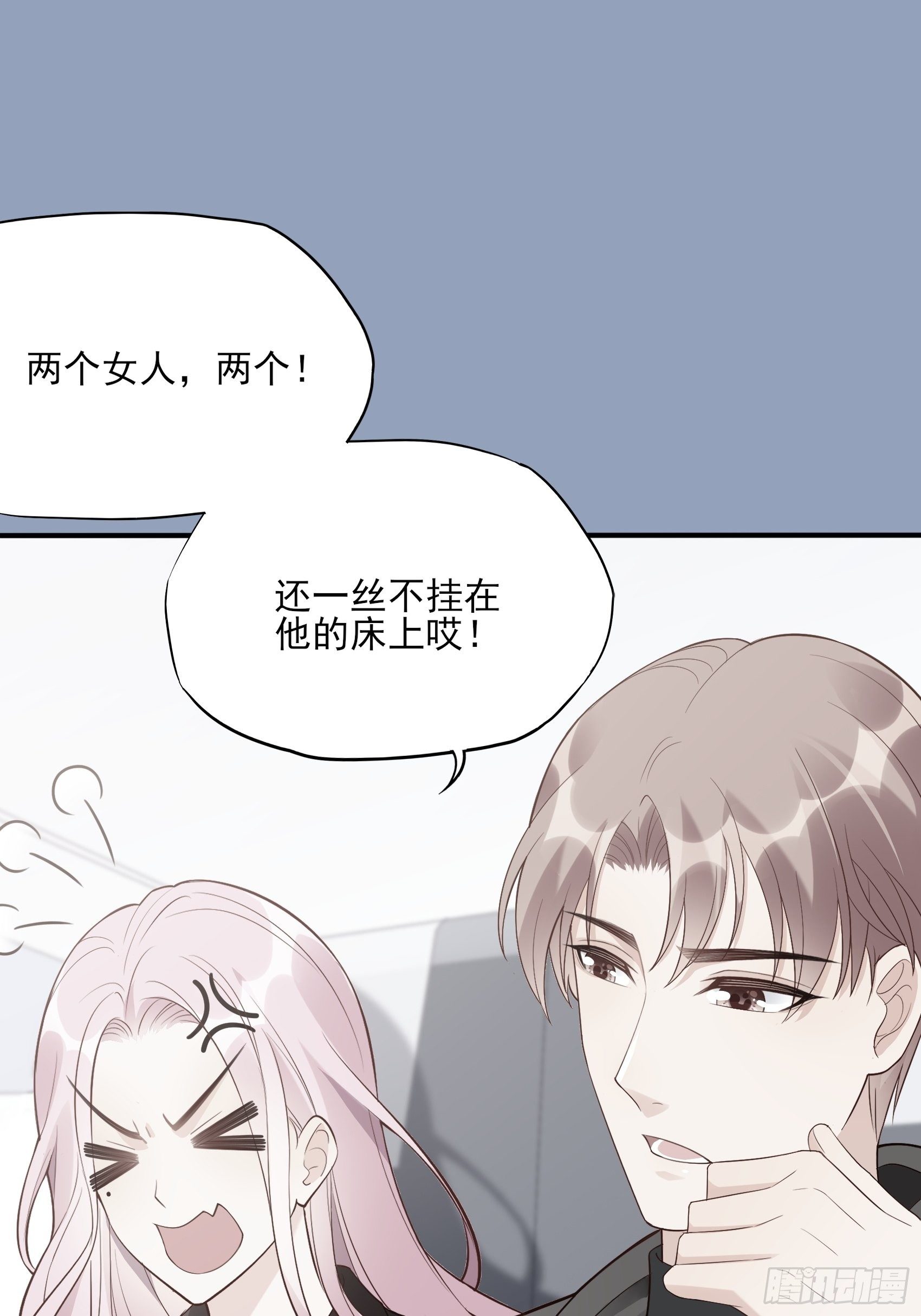 141A：我还是不想让你离开！31