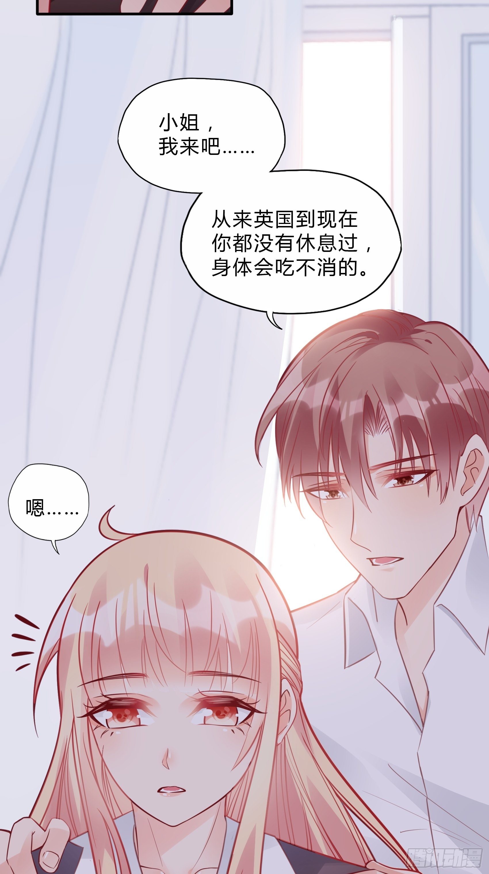 26：两位早餐好了~32