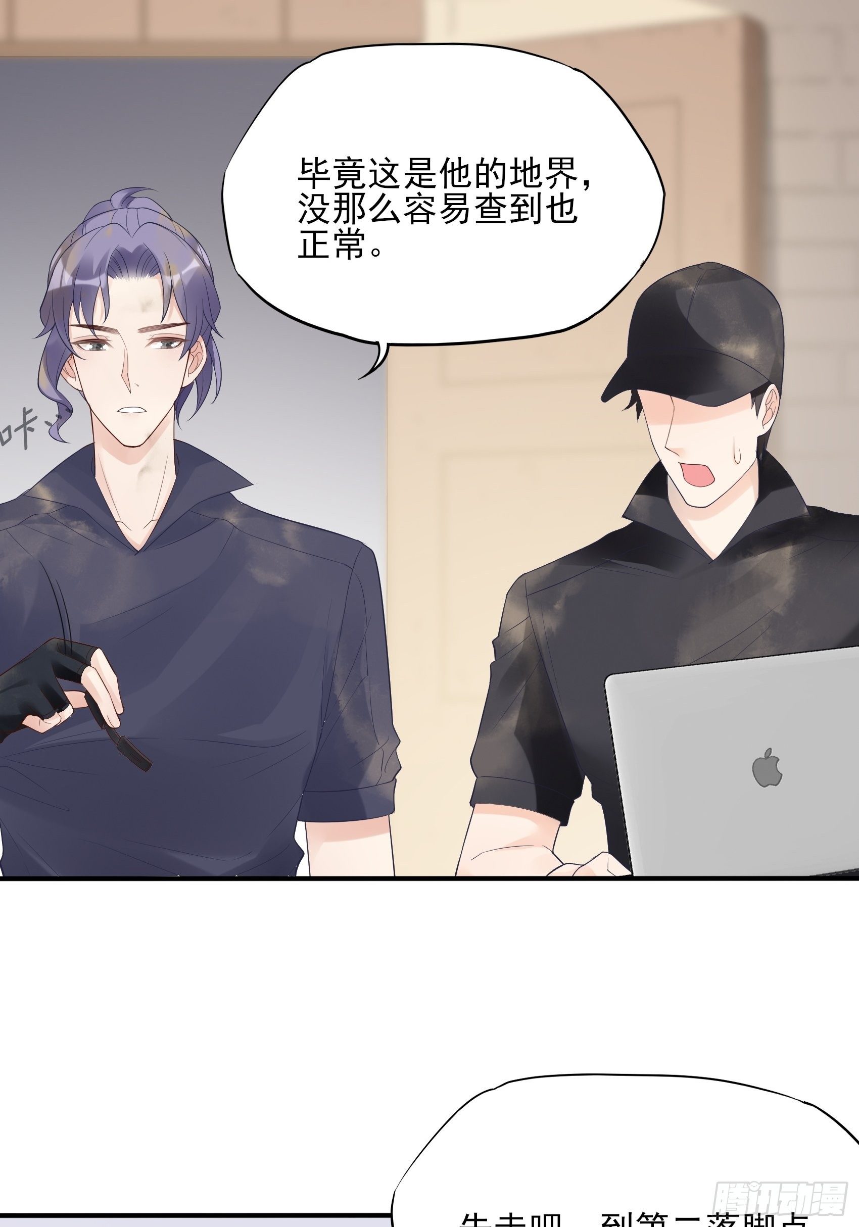 131(A)：我，我想你了~13