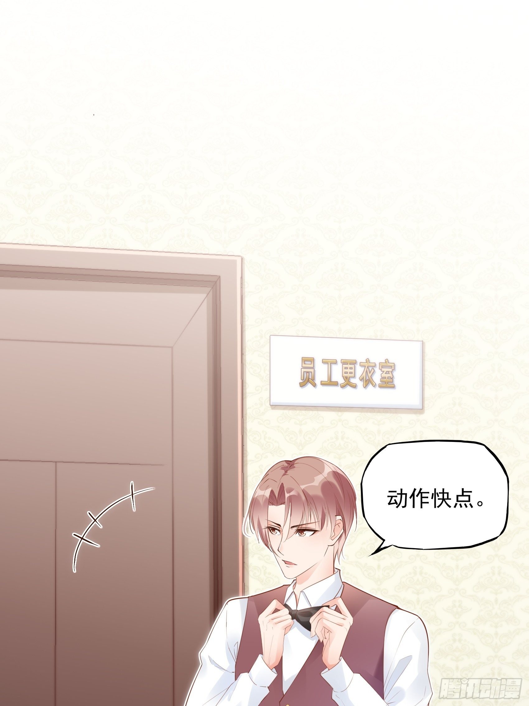 7：你这痣是假的吧。0