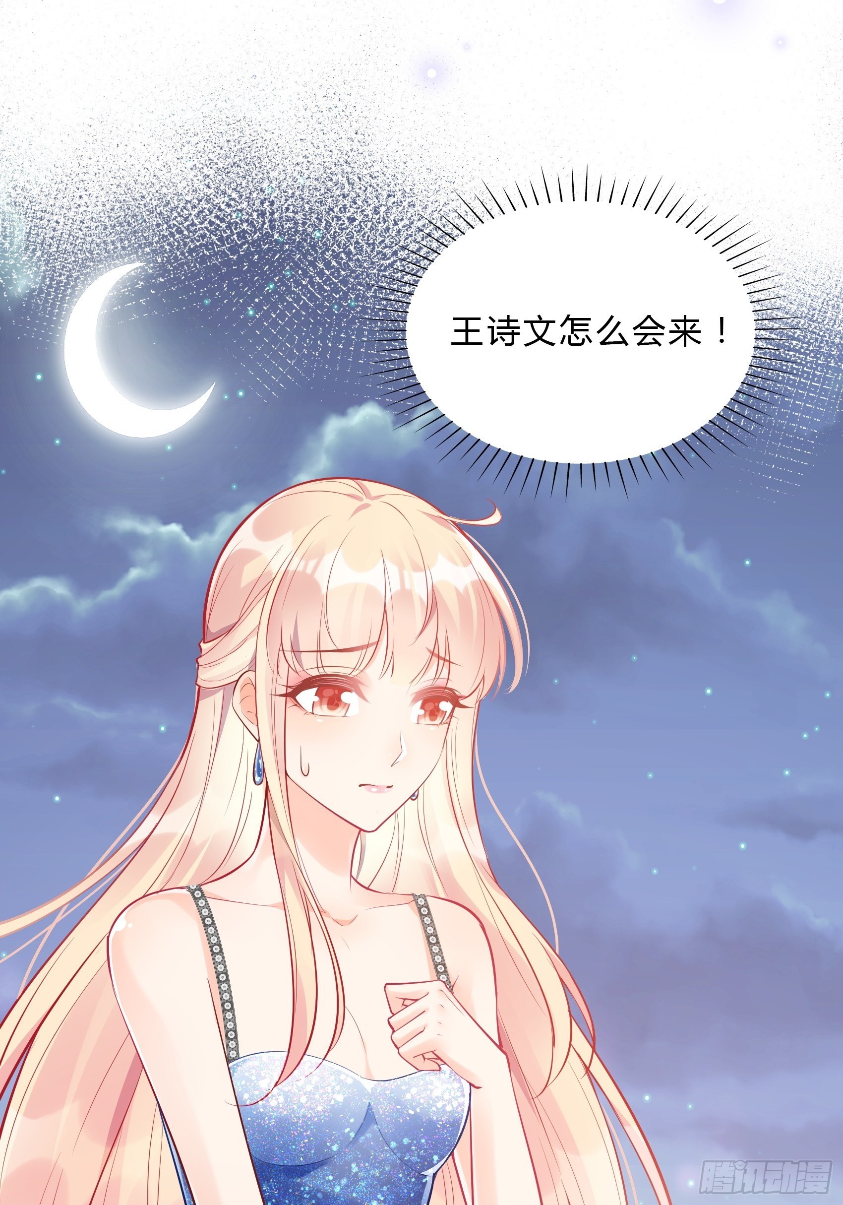 38：老娘出马一个顶俩~37
