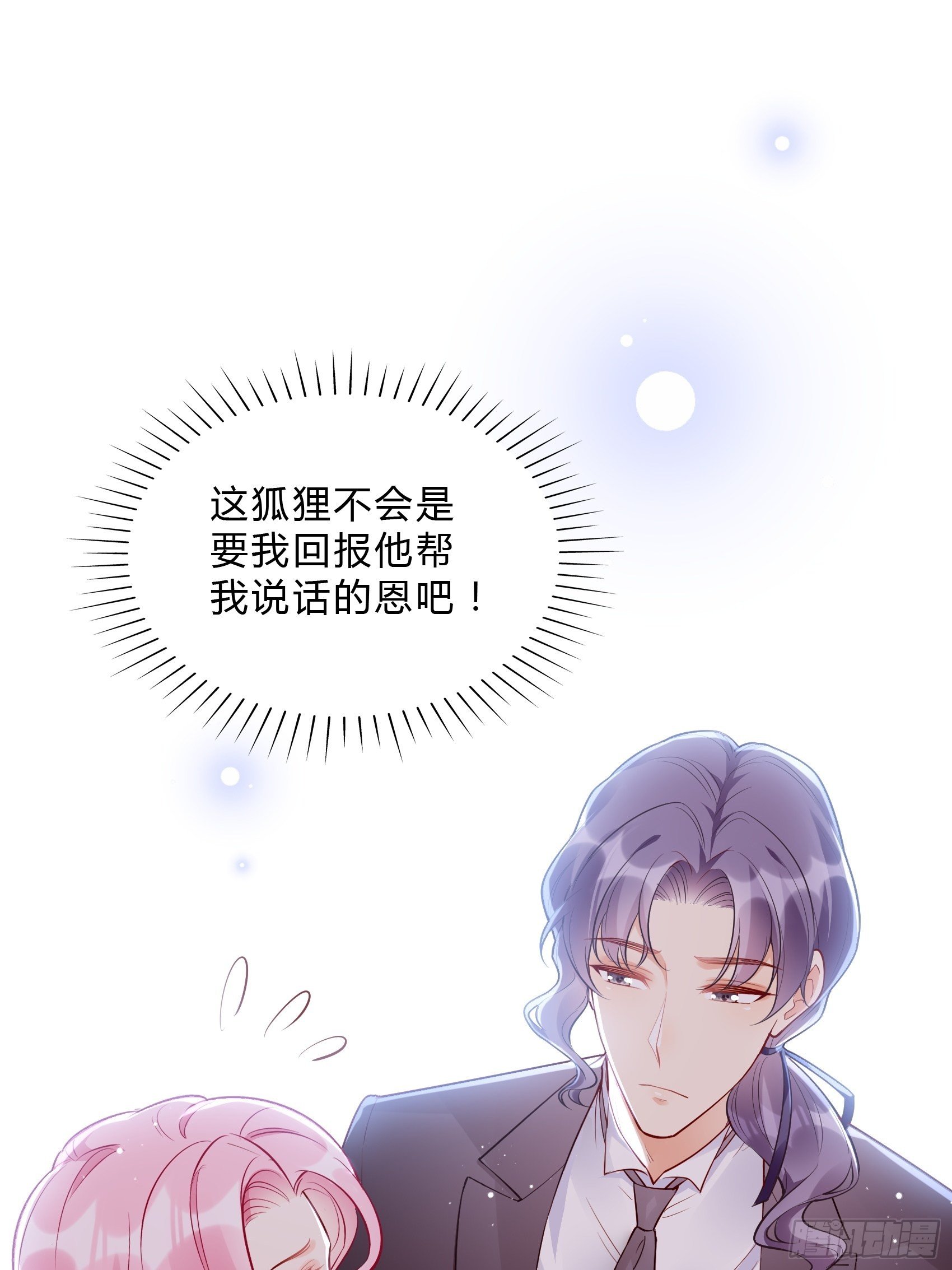 50：这是？29