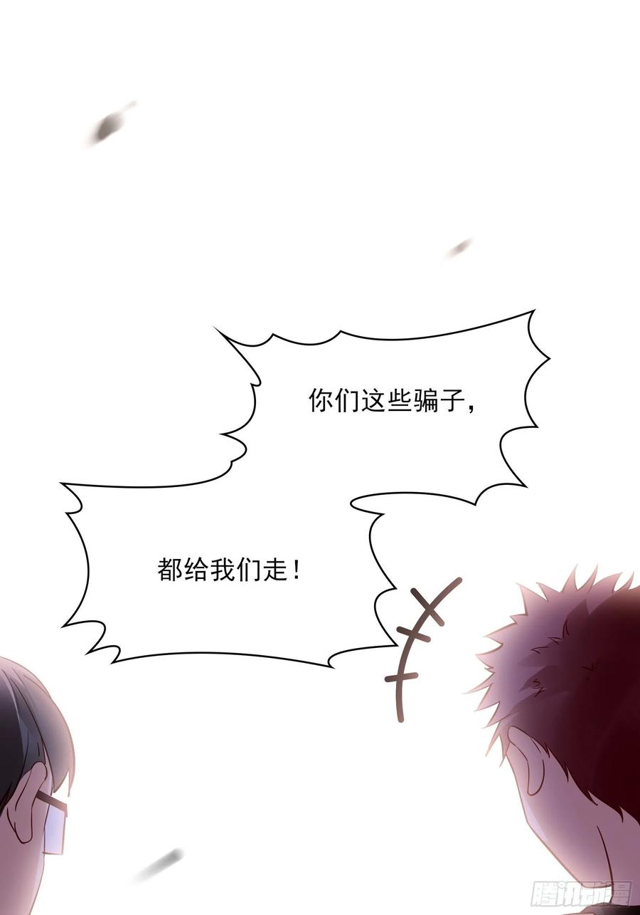 90：你们是要我寄律师函吗？1