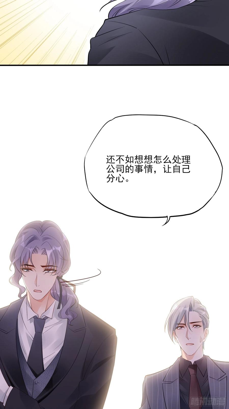 88：她走了。38