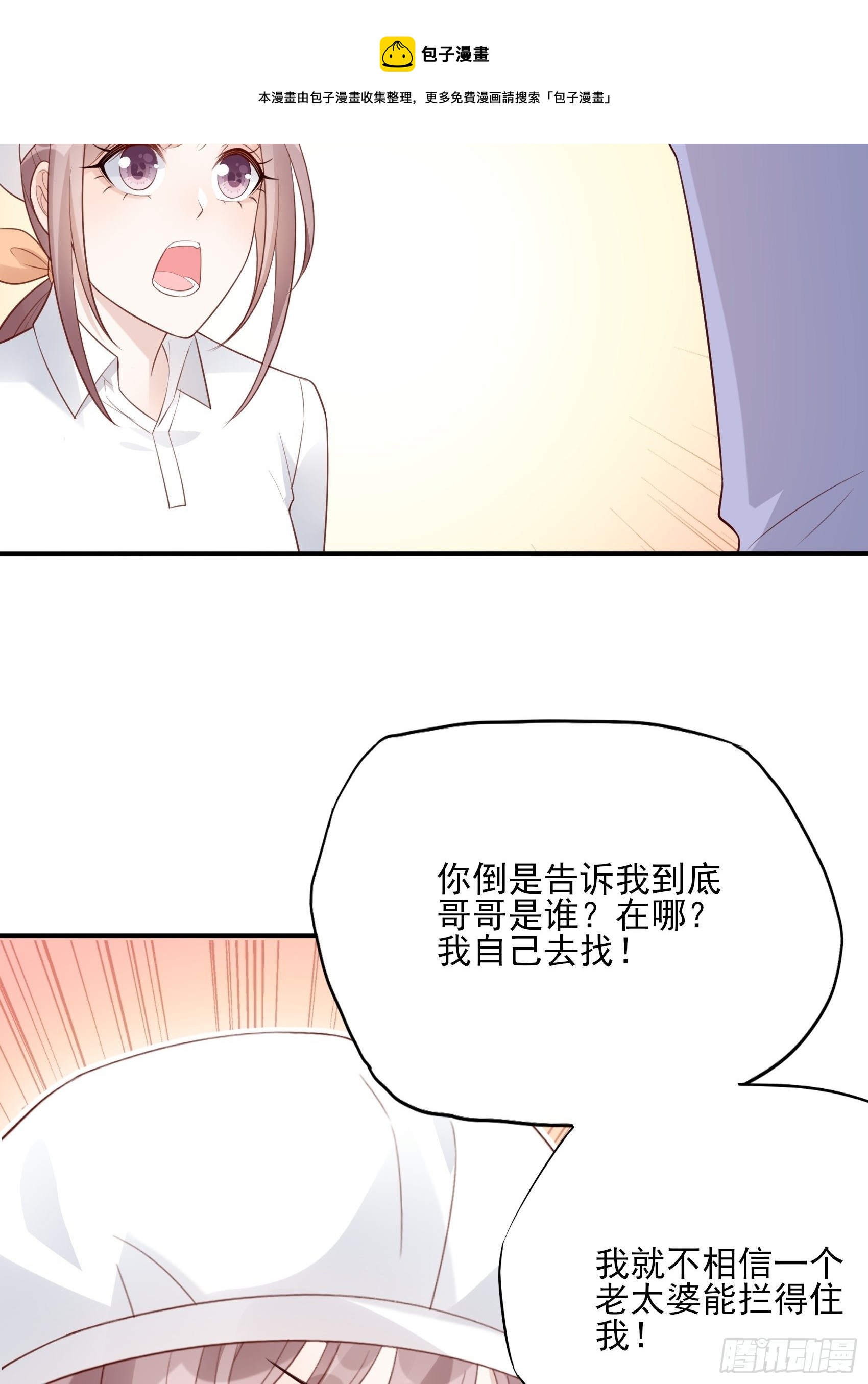 119B：好吃吧~12