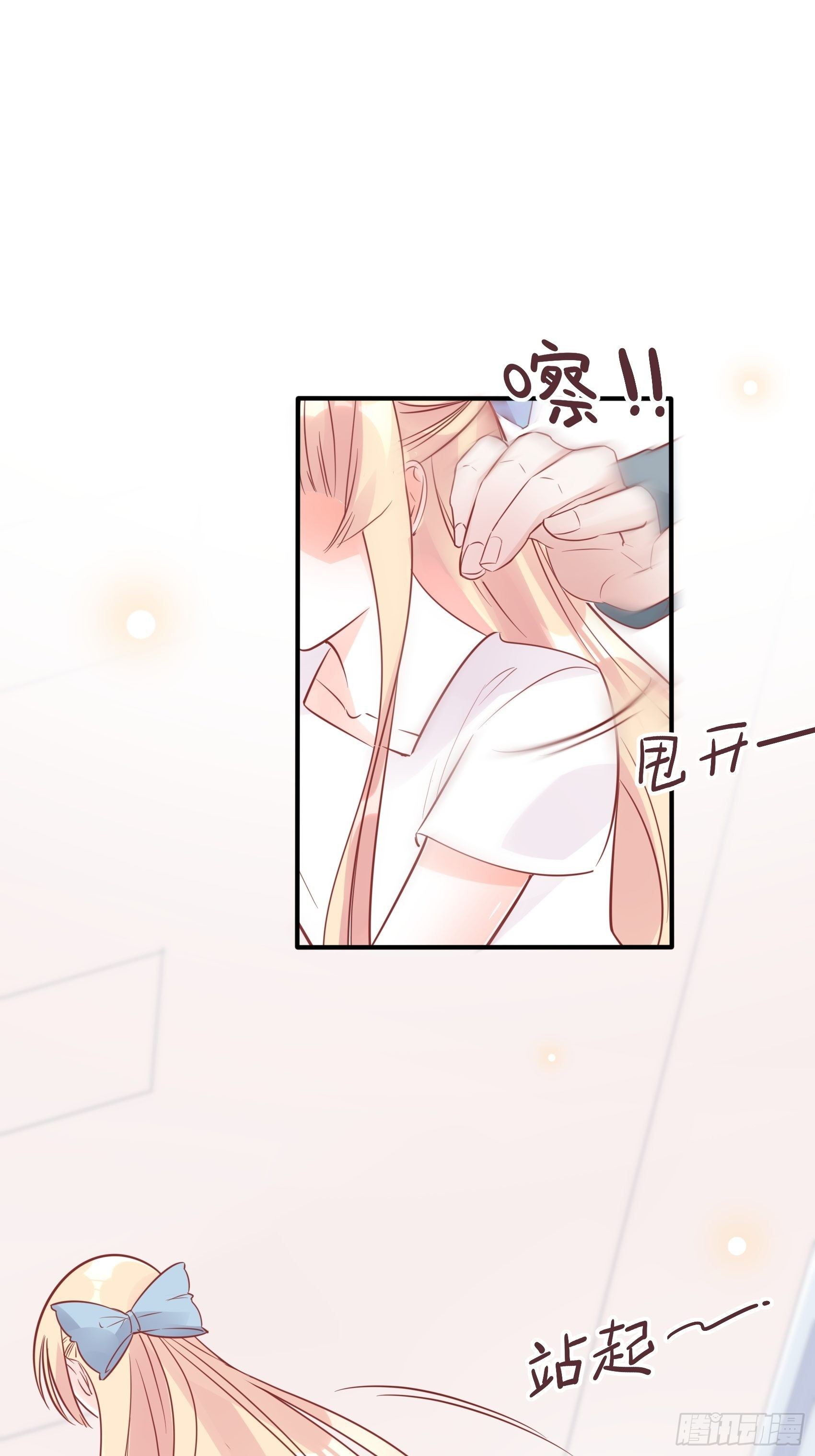 20：王诗文，对不起……35