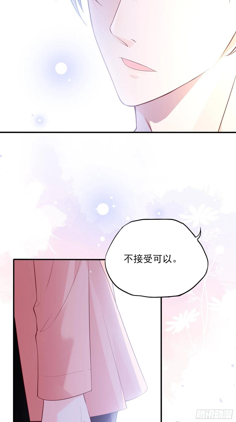 86:方瑜大人请品尝~41