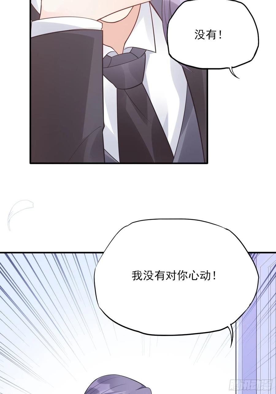 106：你说什么呢！23