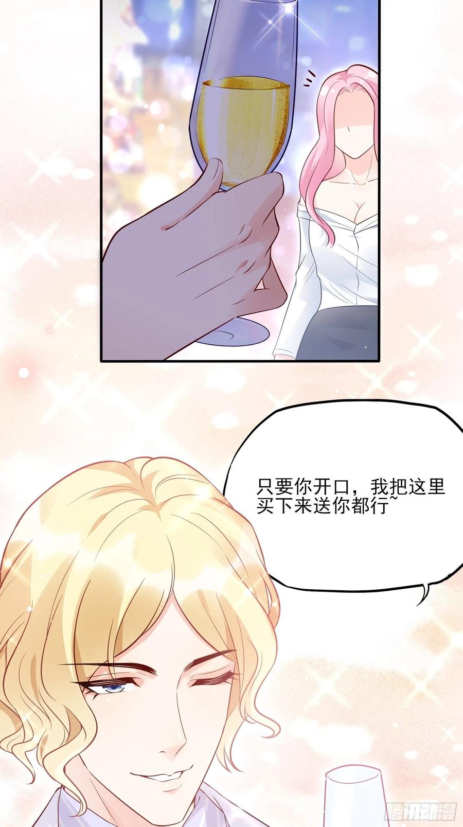 75：和我们在一起才安全。31
