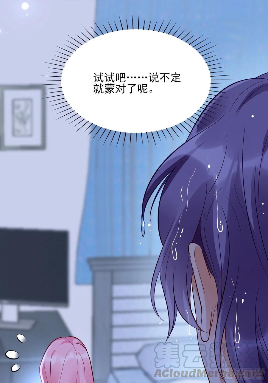 79：秀色可餐~27