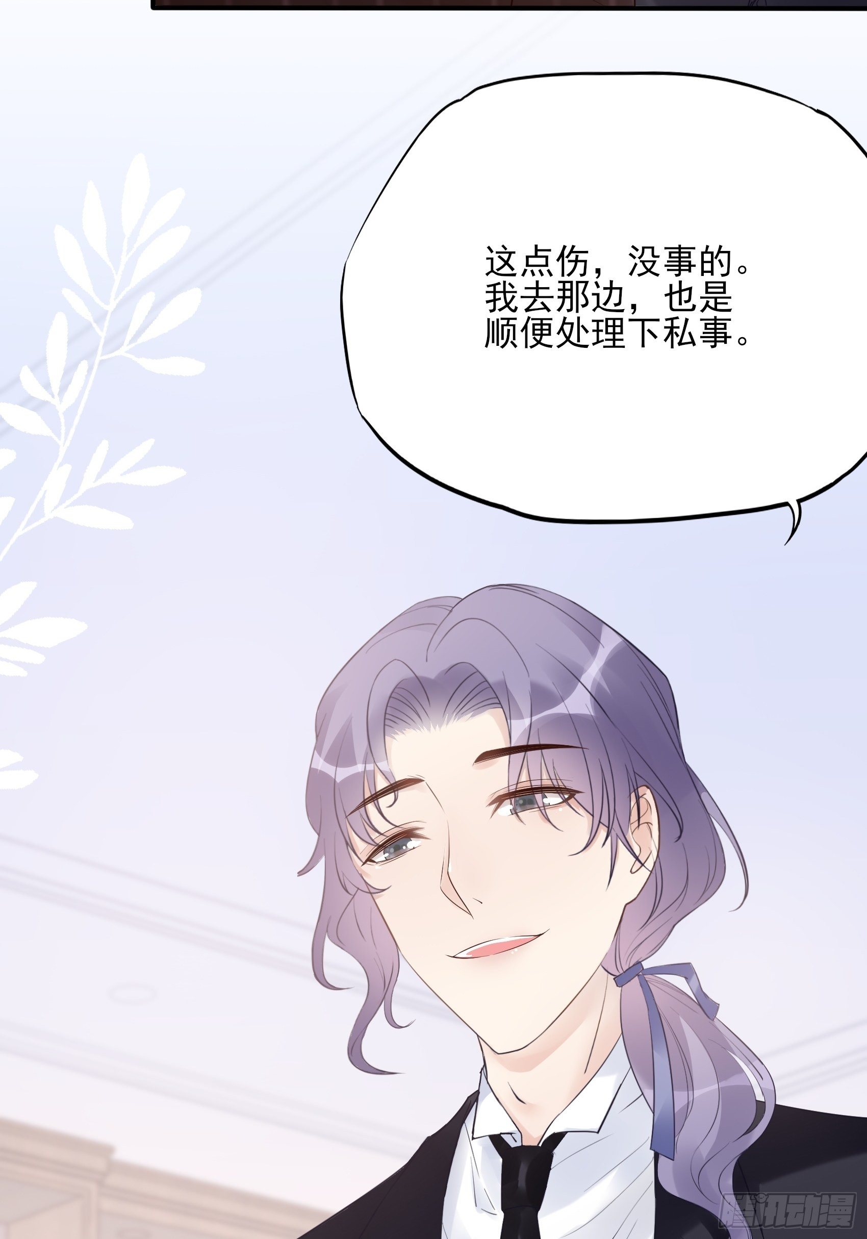 129(A)：来换药！41