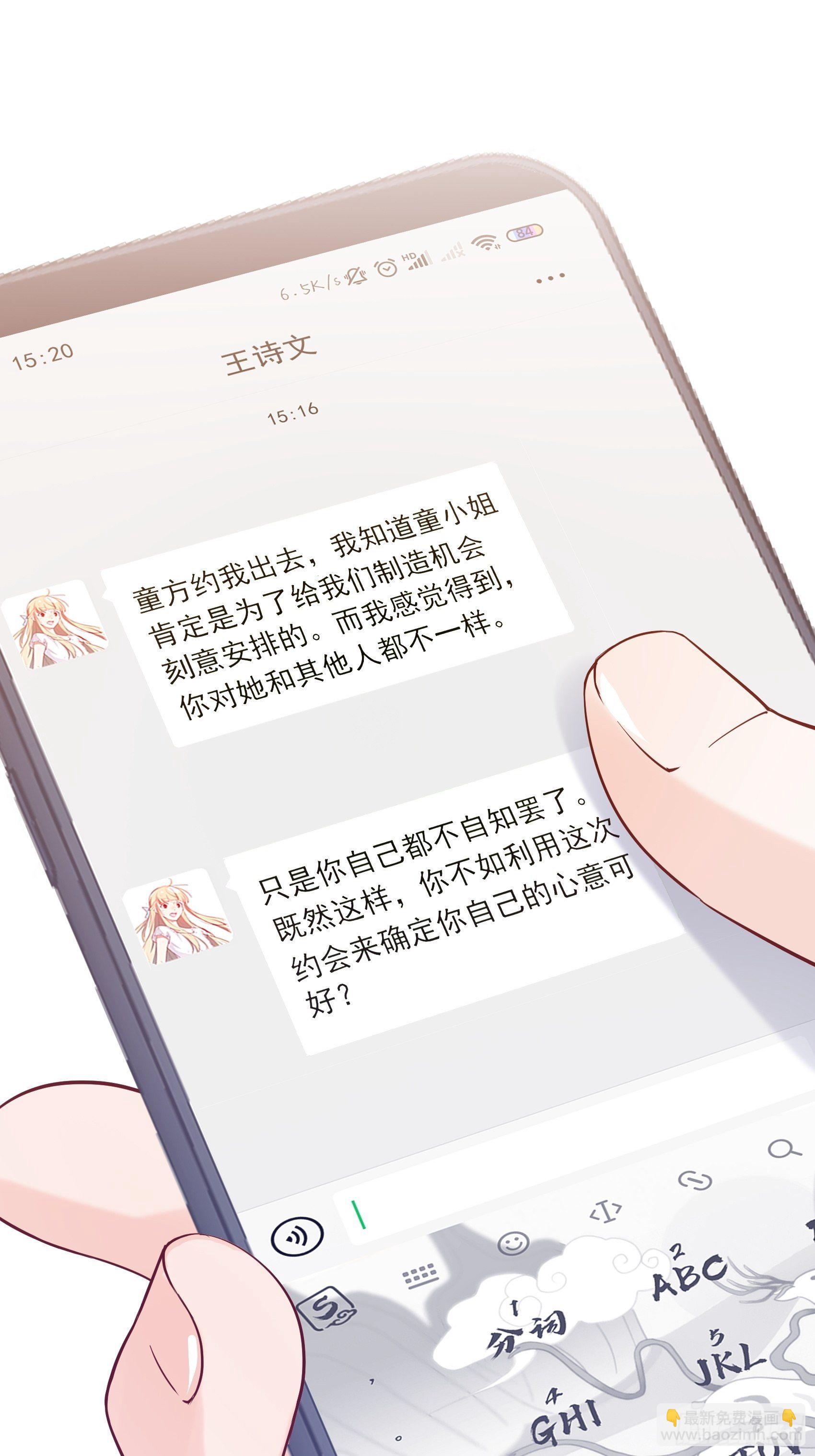 68：同学们，认真听课~21