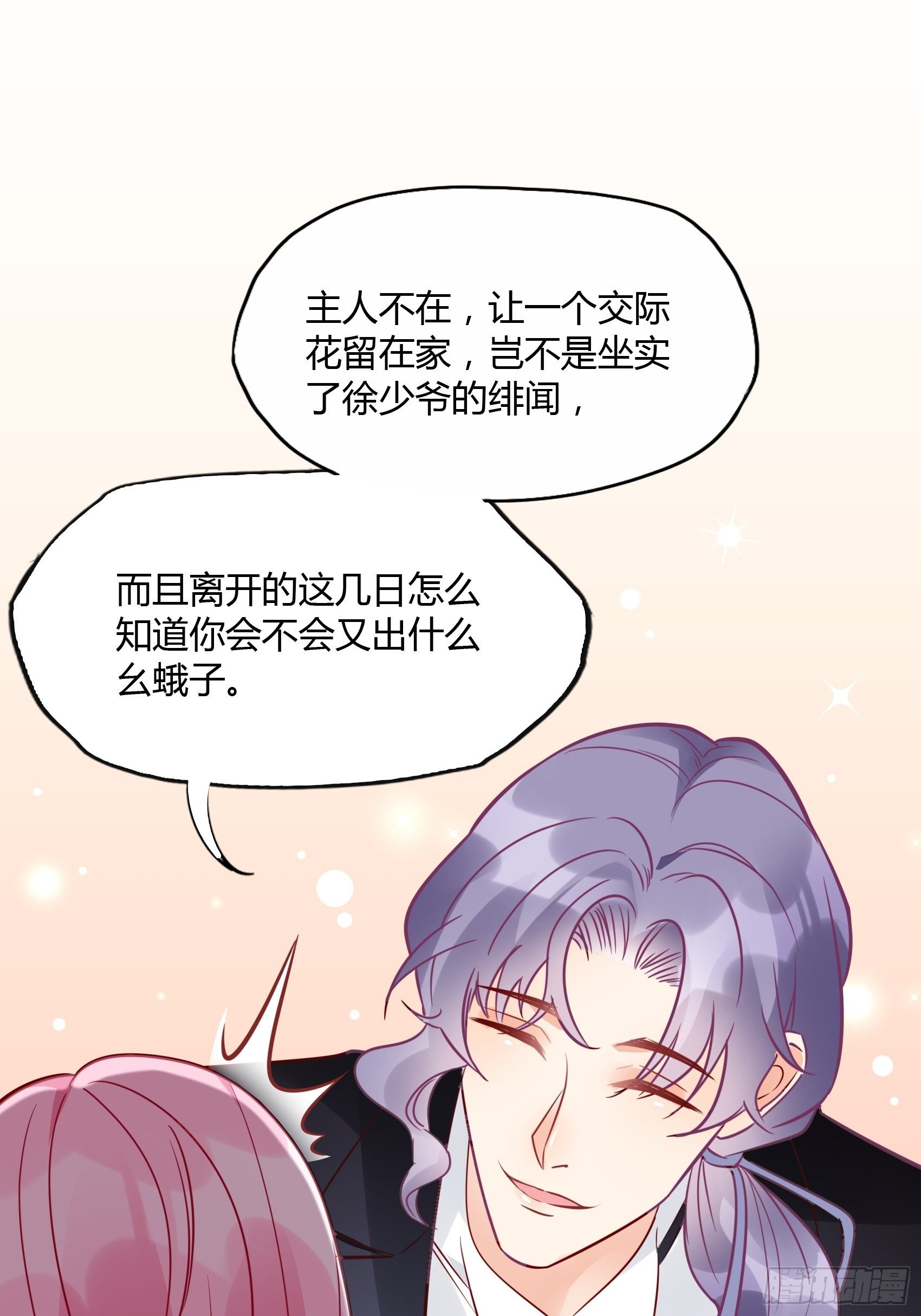24：来，喝杯咖啡压压惊~5
