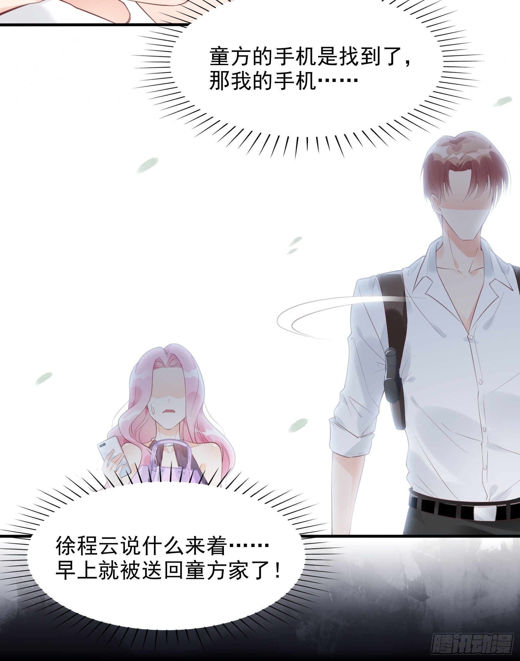 5：现场撒糖虐狗吗！29