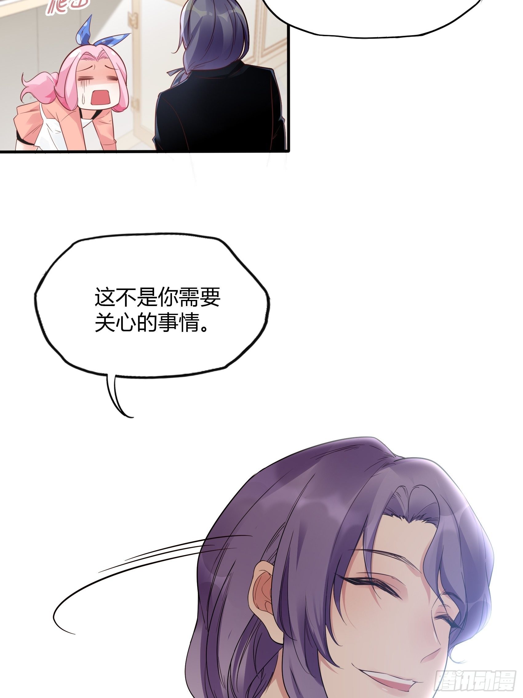 12：可怜的我难道要成为佣人？6