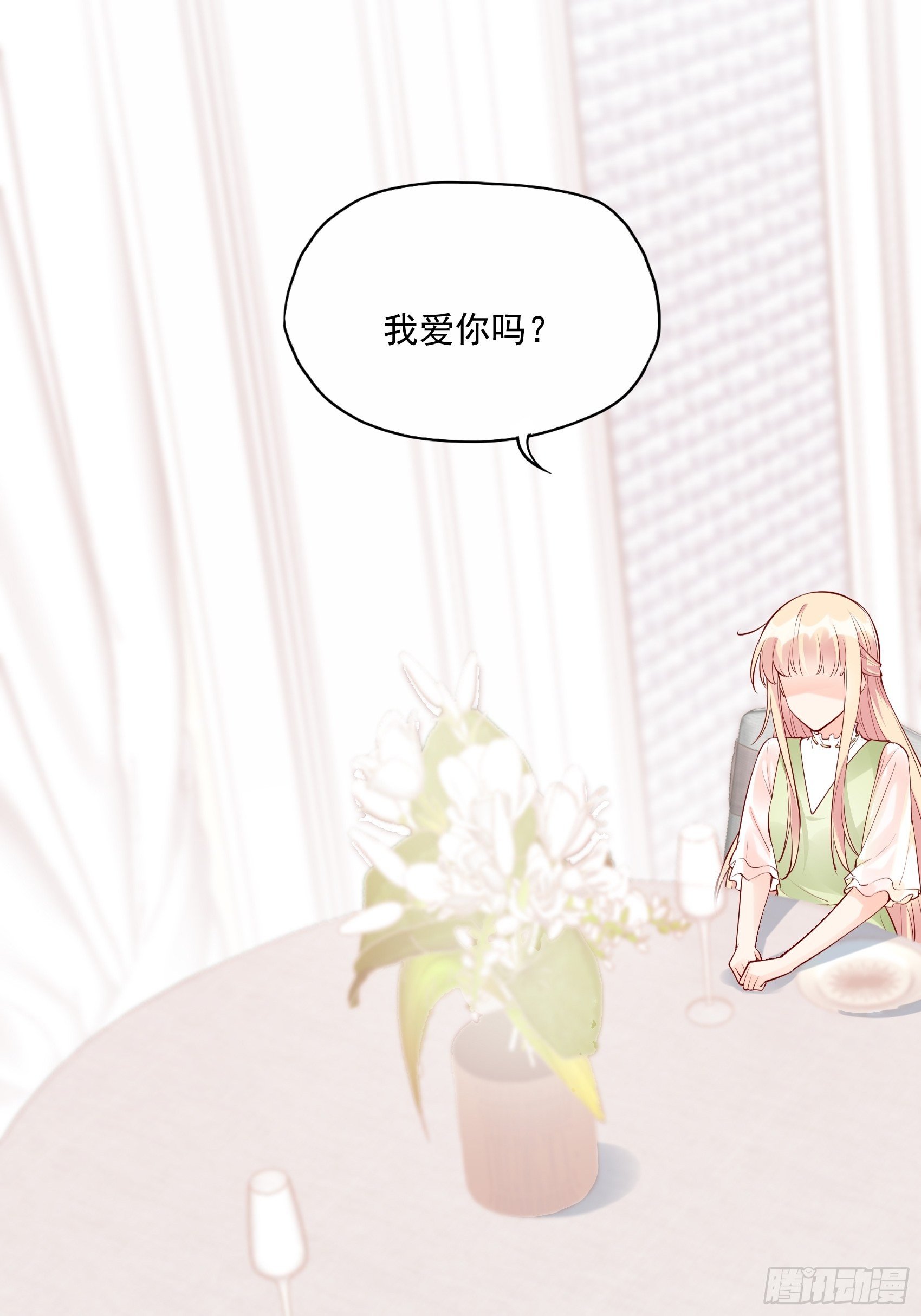 31：这两个人该怎么办呢……12