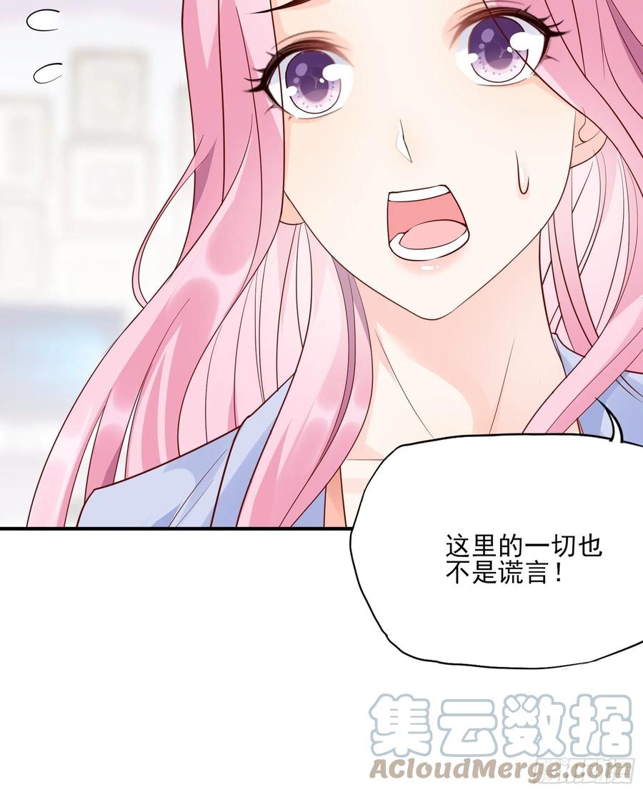 120(A)：你怎么会在这……30