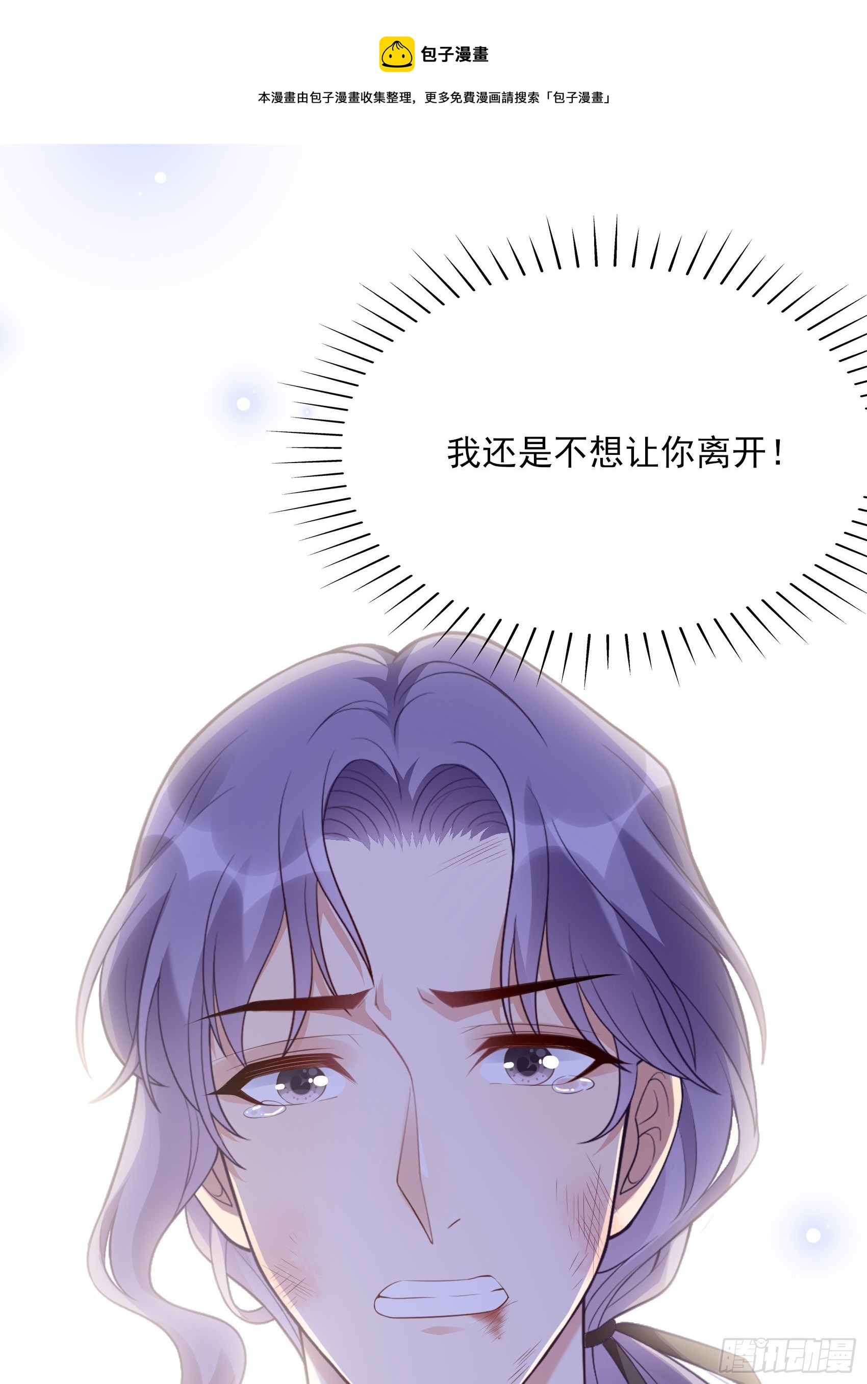 141A：我还是不想让你离开！44