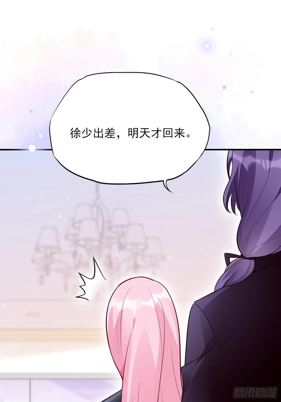 84：亲上去啊~20