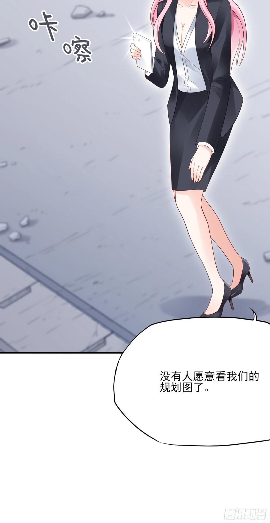 95：那兔子又去造了吧~21