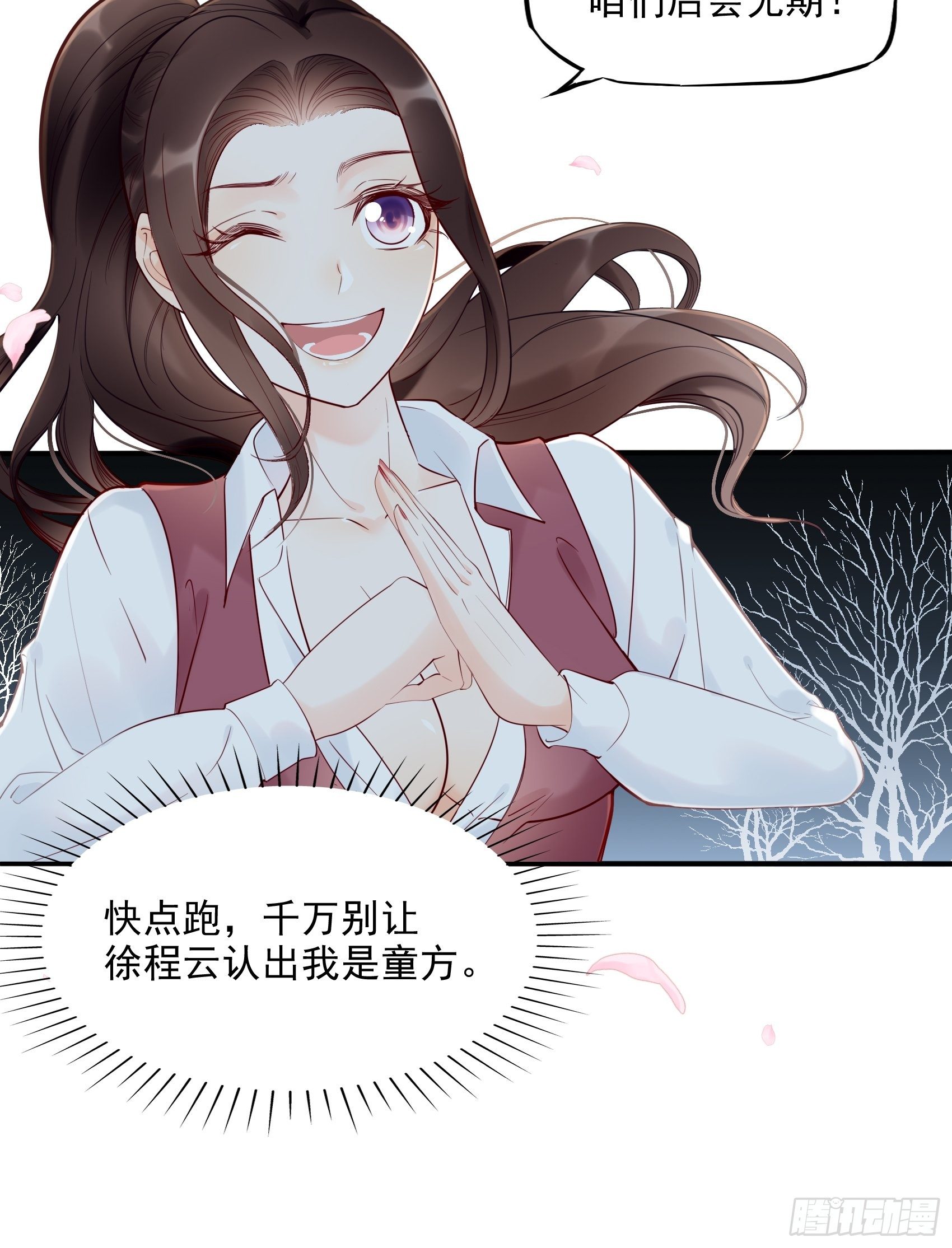 9：编辑大大救我~3