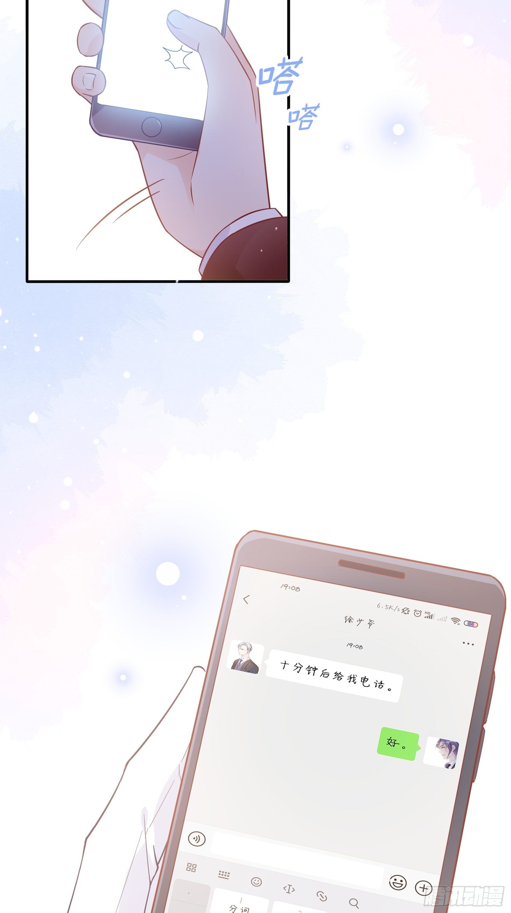 53:你这是干嘛？10