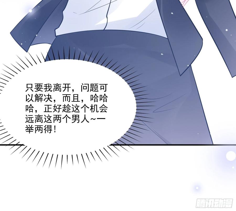 71:求放过！33