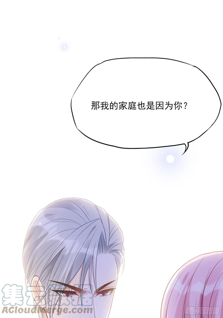 120(A)：你怎么会在这……16