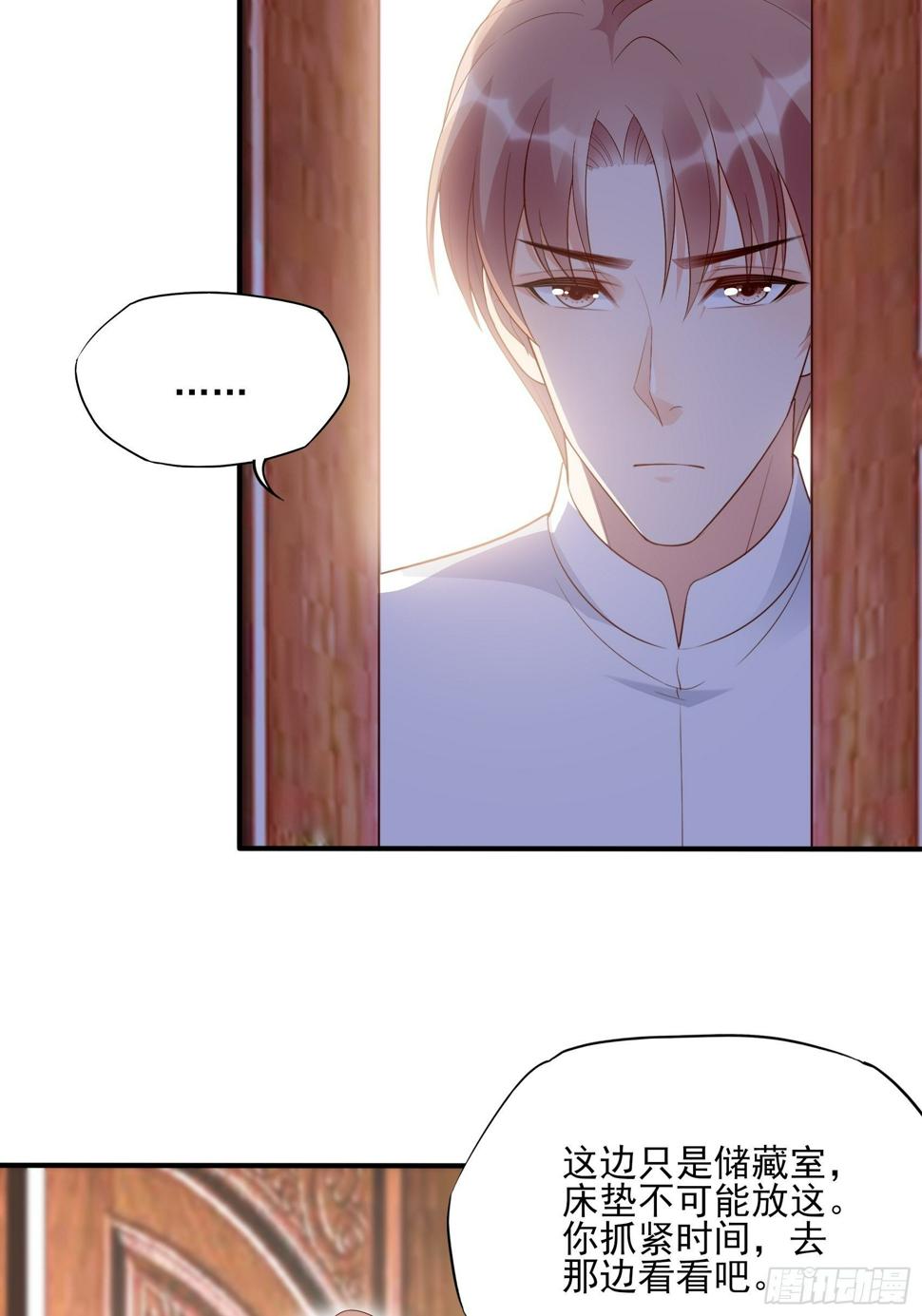 139A ：帮我照顾好她。39