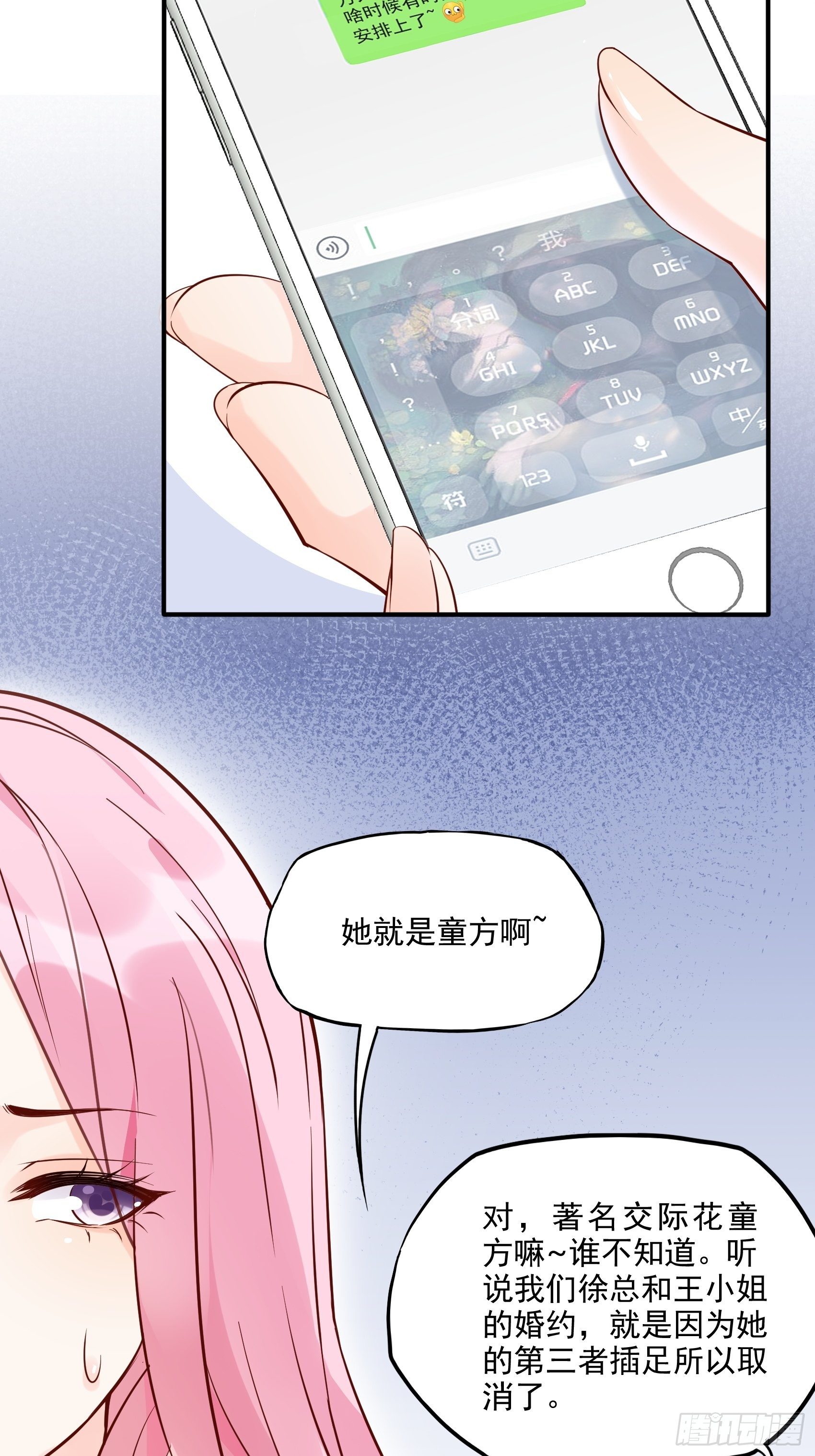 68：同学们，认真听课~3