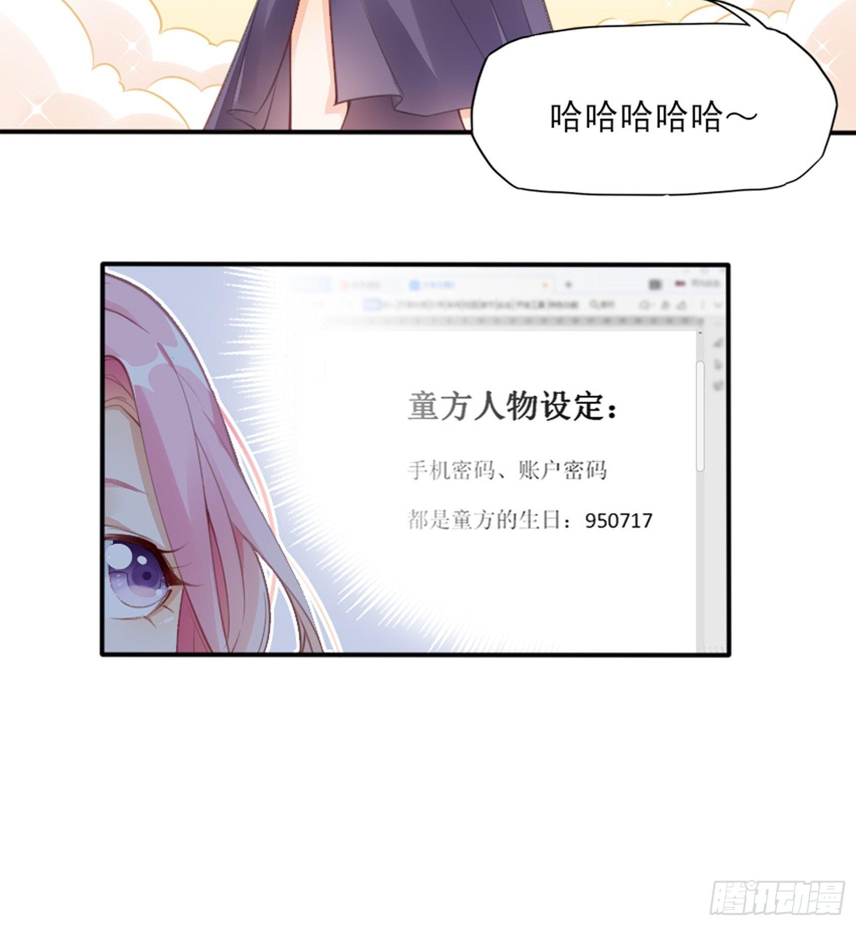 2：这个玩的有点猛！38