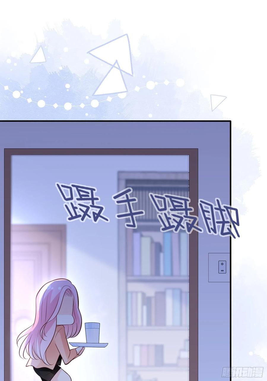 79：秀色可餐~14