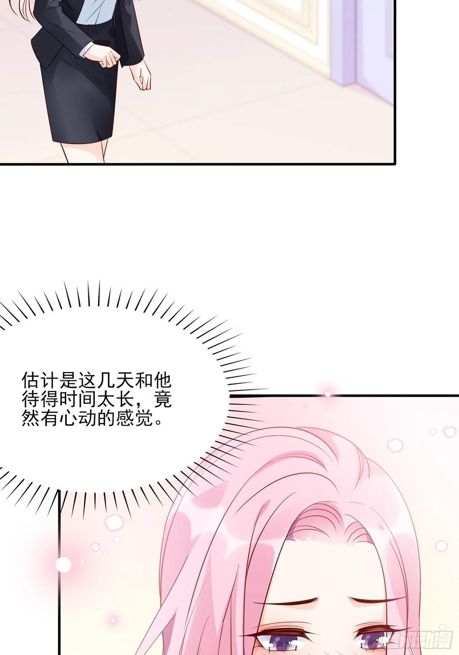 106：你说什么呢！3