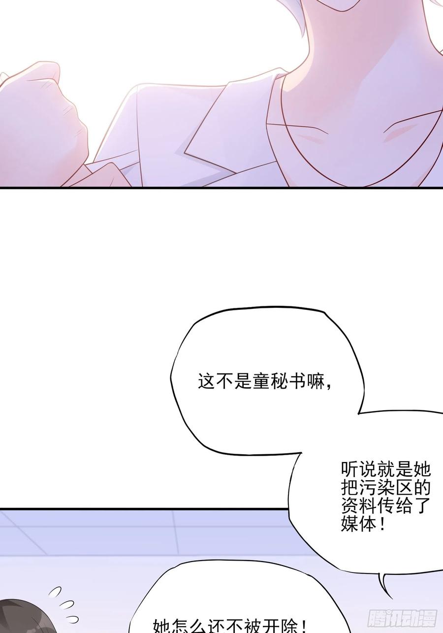 109:来啊，谁怕谁！29