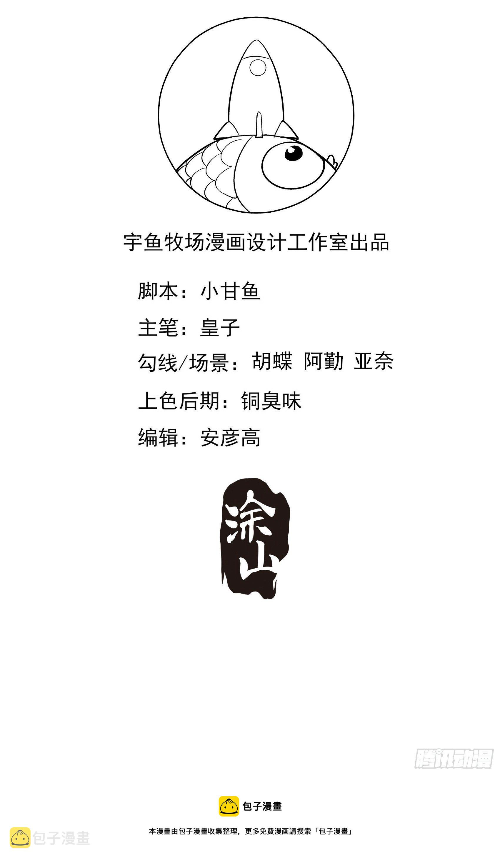 118B：味道怎么样？46