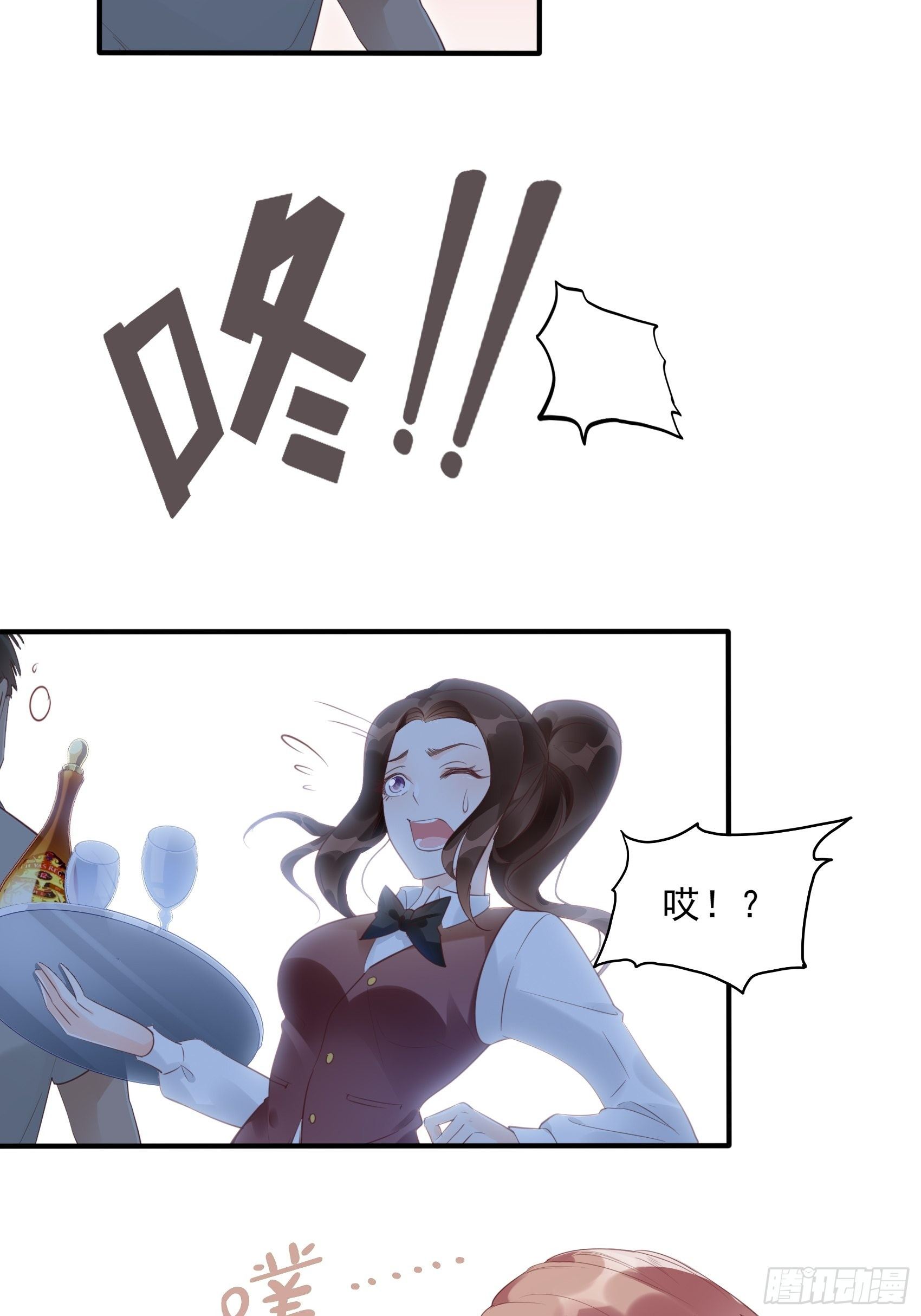 7：你这痣是假的吧。10