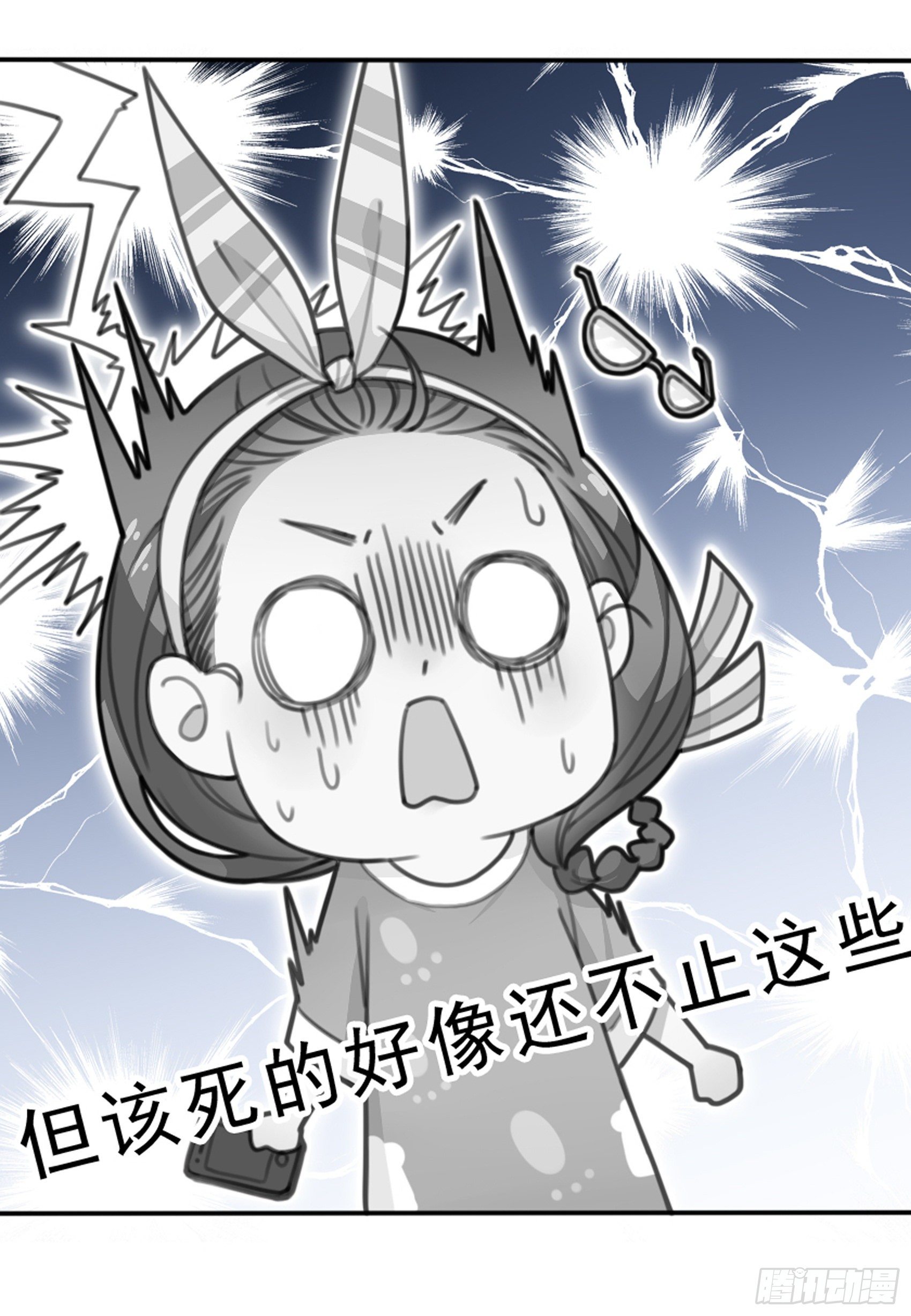 预告~6